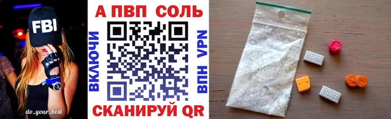 Где можно купить наркотики Волжск Кокаин  APVP  Конопля  Псилоцибиновые грибы  ГАШИШ 