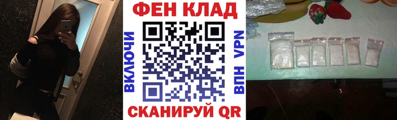 кракен рабочий сайт  Волжск  АМФЕТАМИН 97% 