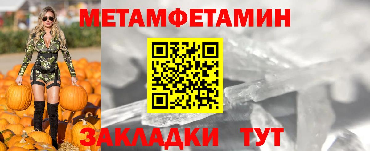 Волжск  Amphetamine  Вход с VPN  Amphetamine Premium 