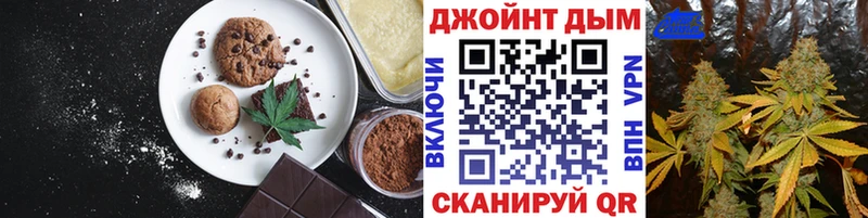 Cannafood конопля  Волжск 