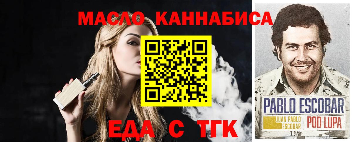 Волжск  Canna-Cookies марихуана  Вход с VPN 