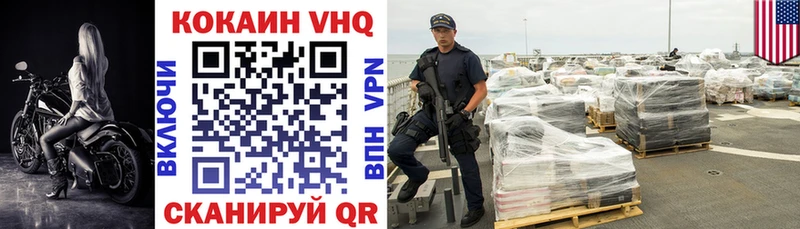 COCAIN Боливия  Волжск 