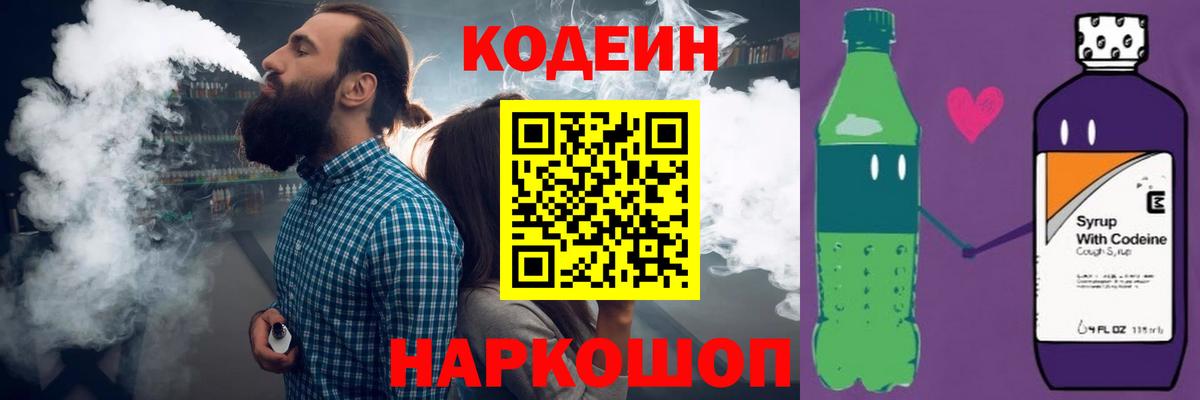 ГАШИШ Волжск