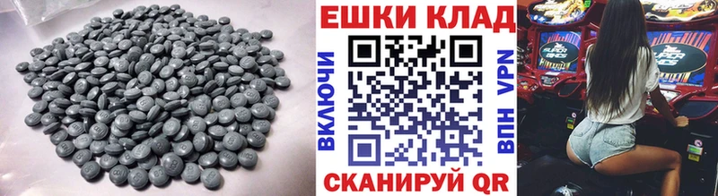 хочу Волжск Экстази VHQ