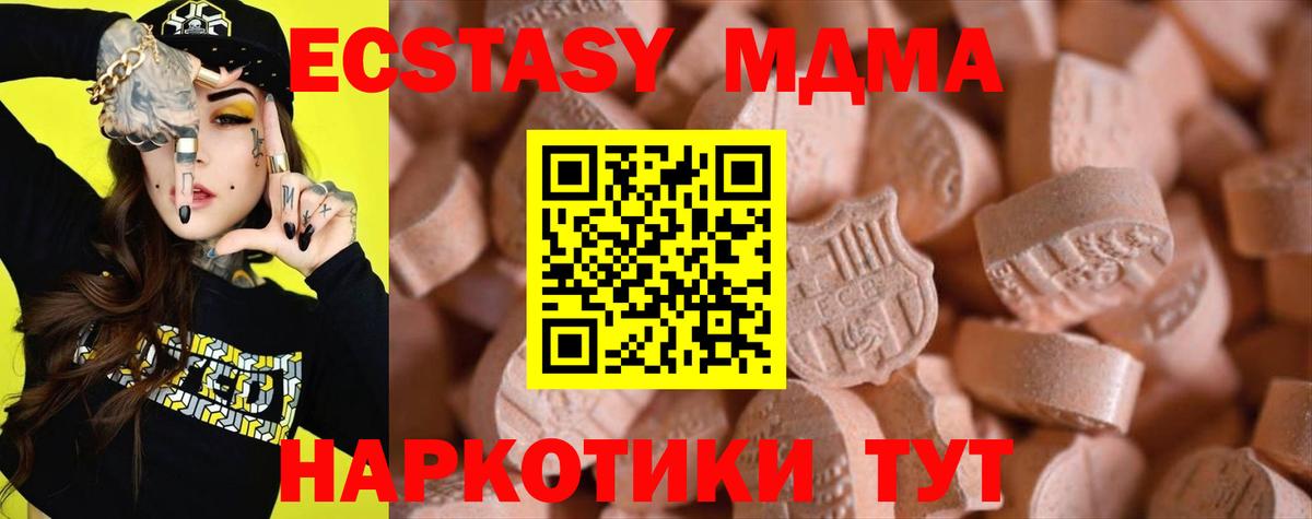 Экстази Punisher  Экстази Дубай  Волжск  hydra ONION  Вход с VPN  купить наркотики цена 