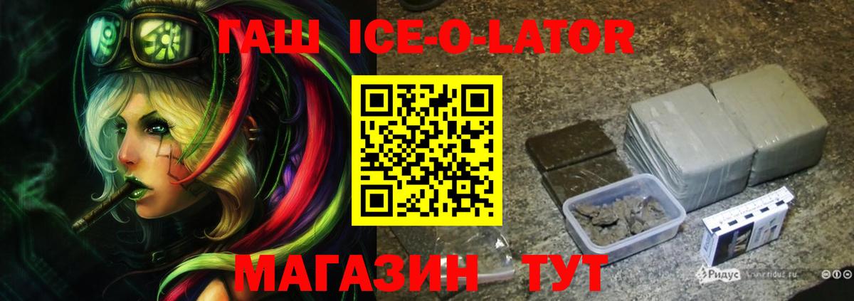 Гашиш индика сатива Волжск