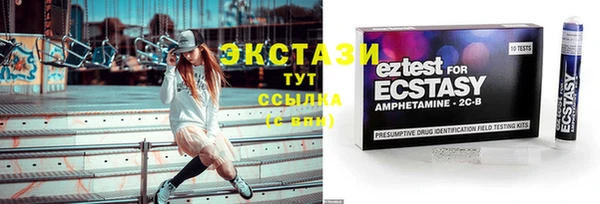 MDMA Беломорск