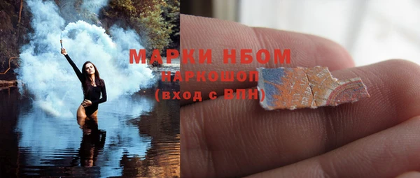 мефедрон мука Белокуриха