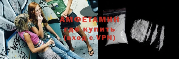 MDMA Беломорск