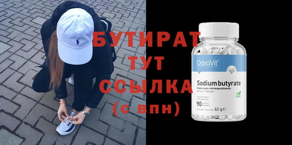 экстази Богданович