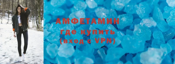 мефедрон мука Белокуриха