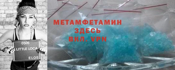 мефедрон мука Белокуриха