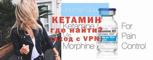 MDMA Беломорск