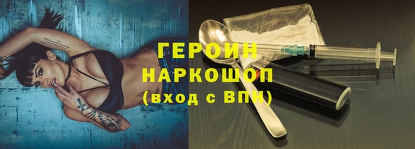 мефедрон мука Белокуриха