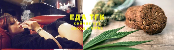 мефедрон мука Белокуриха