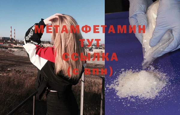 мет Белоозёрский