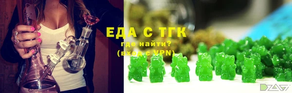 MDMA Беломорск