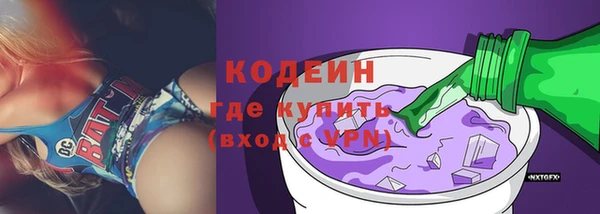 мефедрон Богородицк