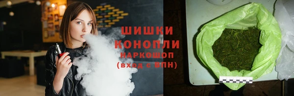 мефедрон мука Белокуриха