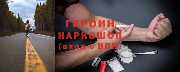 мефедрон мука Белокуриха