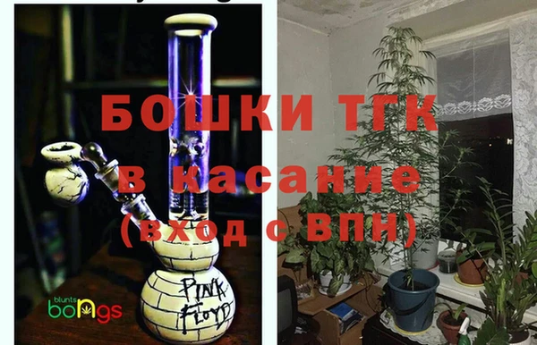 мефедрон Богородицк