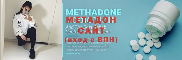 MDMA Беломорск