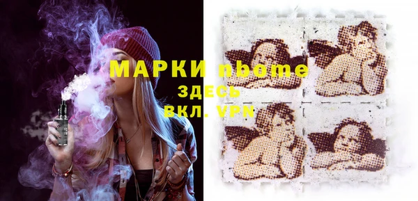 MDMA Беломорск