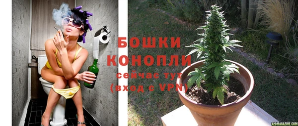 мефедрон мука Белокуриха