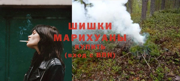 мефедрон Богородицк