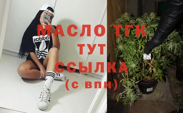 мет Белоозёрский