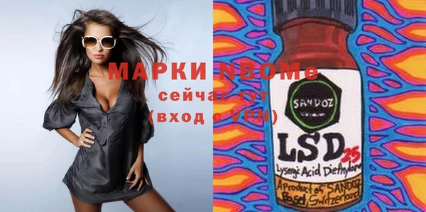 мет Белоозёрский