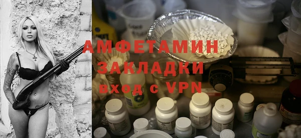 мет Белоозёрский