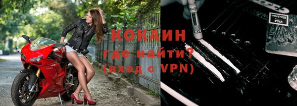 мефедрон мука Белокуриха