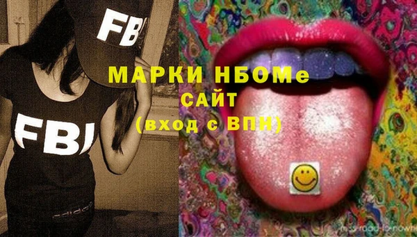 MDMA Беломорск