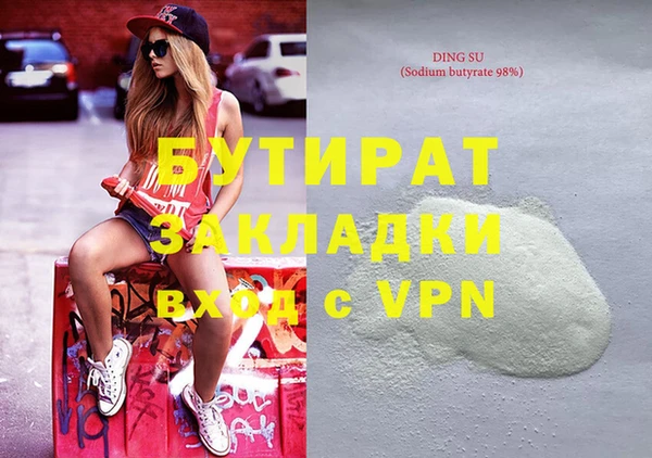 экстази Богданович