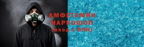 мефедрон Богородицк