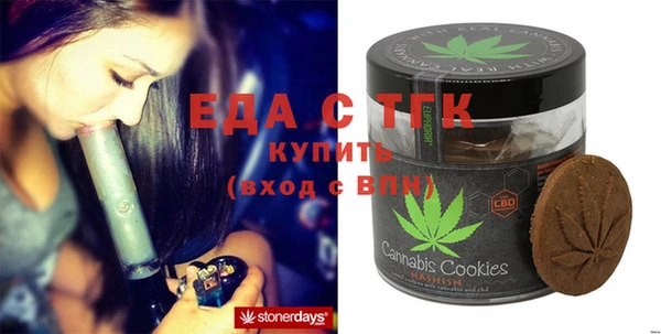 мефедрон мука Белокуриха