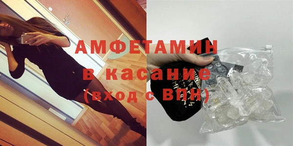 мефедрон мука Белокуриха