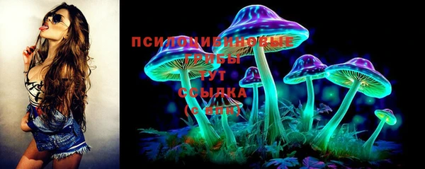 мефедрон мука Белокуриха