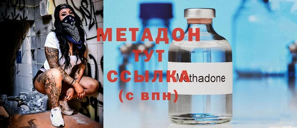 MDMA Беломорск