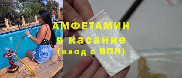 мет Белоозёрский