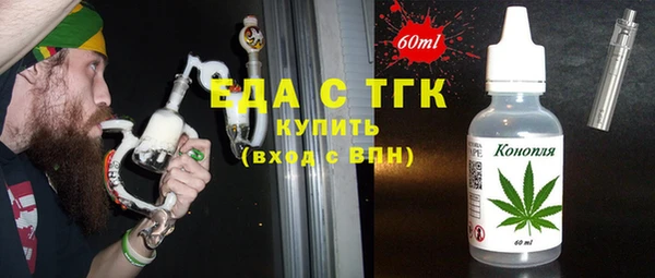 MDMA Беломорск