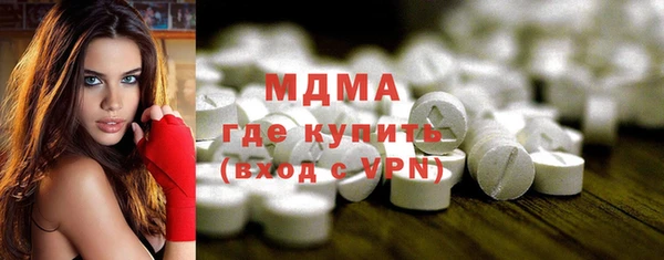 MDMA Беломорск