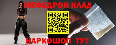 MDMA Premium VHQ Волжск