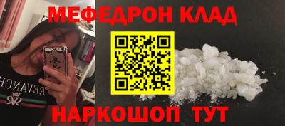 скорость Волгодонск