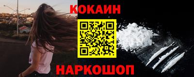 скорость Волгодонск