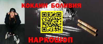 меф VHQ Волжский