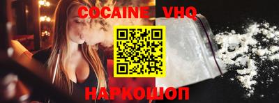 MDMA Premium VHQ Волжск