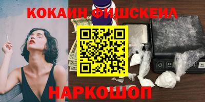 MDMA Premium VHQ Волжск