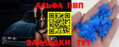 меф VHQ Волжский